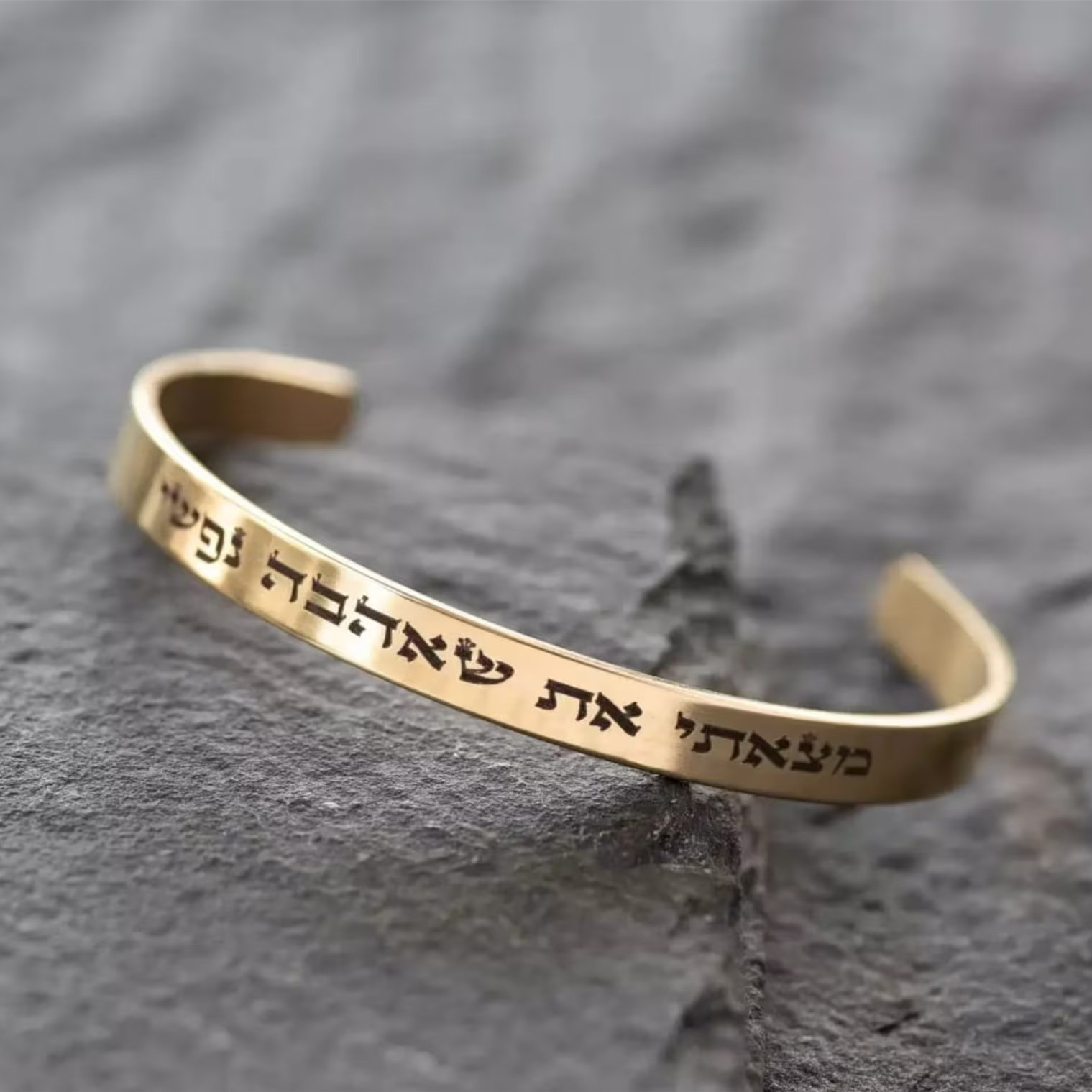 Embroidery Alphabet - Brazalete de Oración Hebreo Grabado Personalizado,