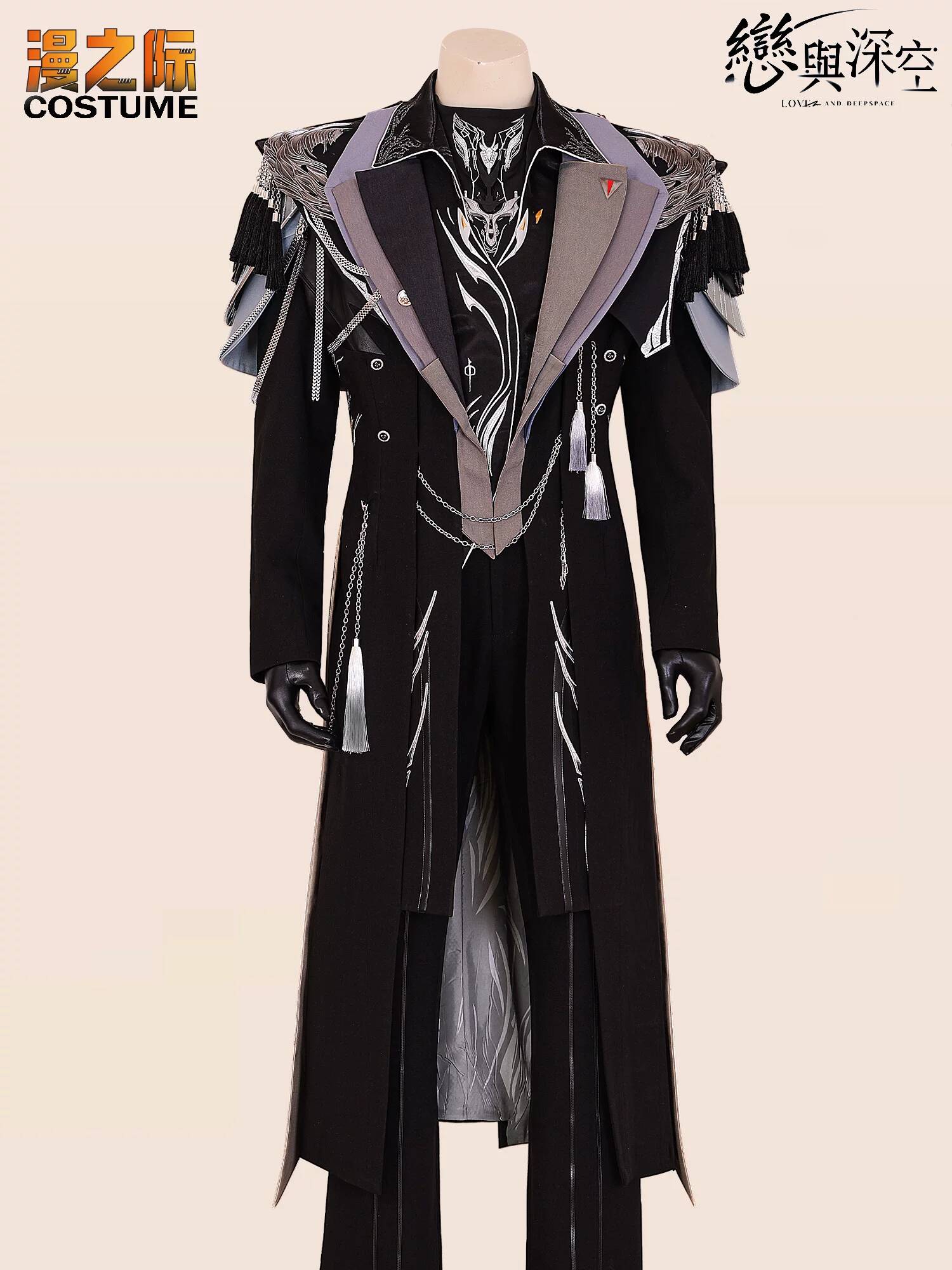 Embroidery Knit - Nuevo Love And Deepspace Caleb Xiayizhou