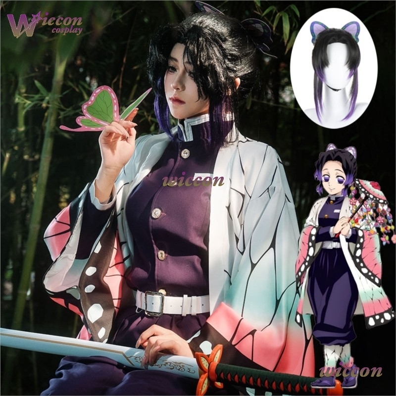 Embroidery Knit - COSC Anime Kochou Shinobu disfraz de