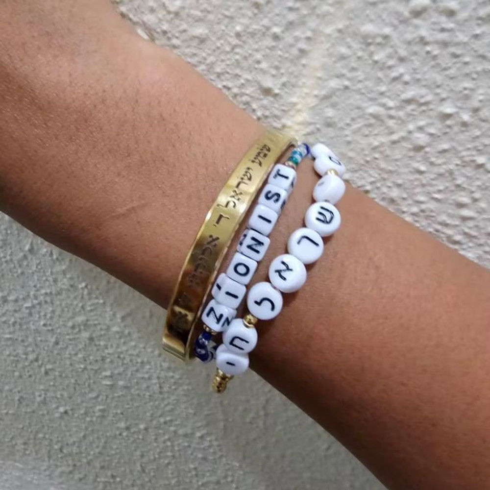 Brazalete de Oración Hebreo Gr - Embroidery Alphabet reseña y precio