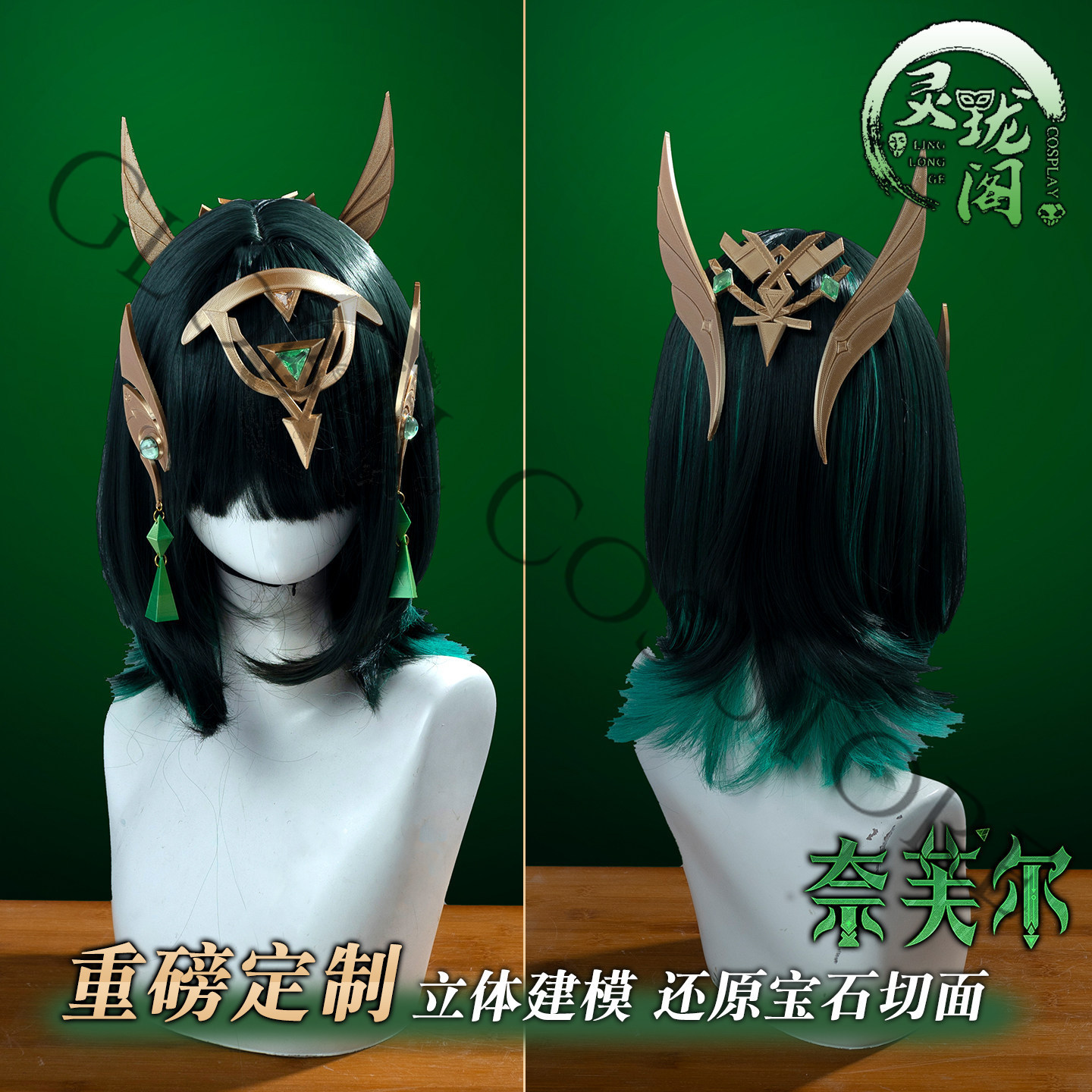 Disfraz de Cosplay de Nefer, C - Embroidery Knit reseña y precio