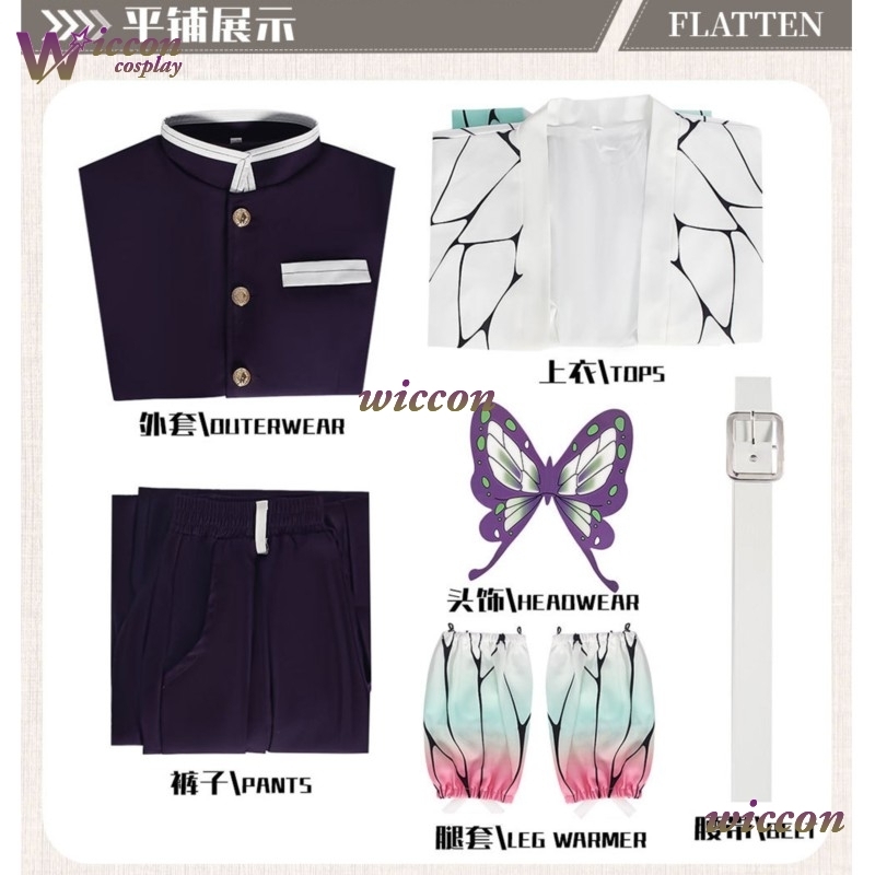 COSC Anime Kochou Shinobu disf - Embroidery Knit reseña y precio