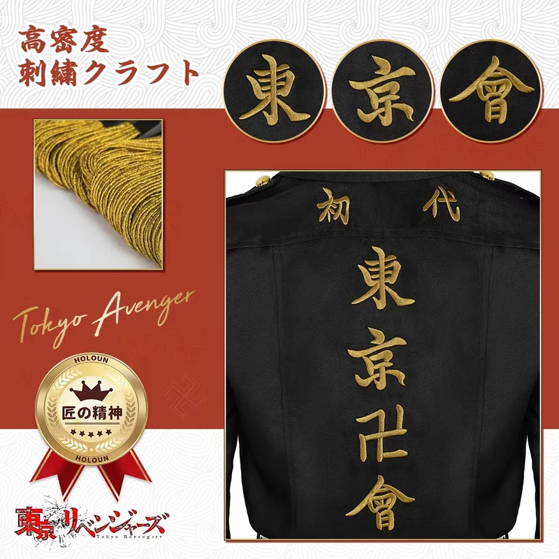 ☆ Disfraz de Cosplay de Anime  - Embroidery Knit reseña y precio